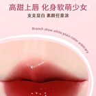 Mansly Puppy Series Watery Mirror Lip Gloss - 3 Colors - 606# - 1g