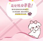 Mansly Puppy Series Watery Mirror Lip Gloss - 3 Colors - 609# - 1g