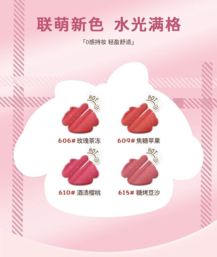 Mansly Puppy Series Watery Mirror Lip Gloss - 3 Colors - 609# - 1g