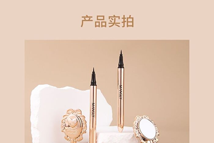Mansly Intense Black Smooth Eyeliner with Mirror - 1pc - 0.7g