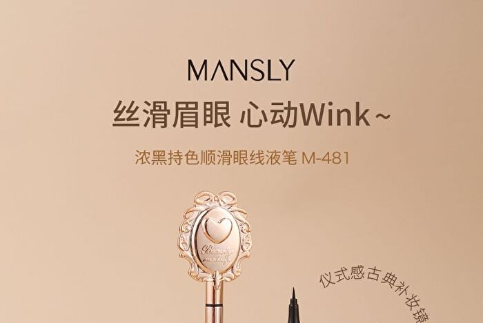 Mansly Intense Black Smooth Eyeliner with Mirror - 1pc - 0.7g