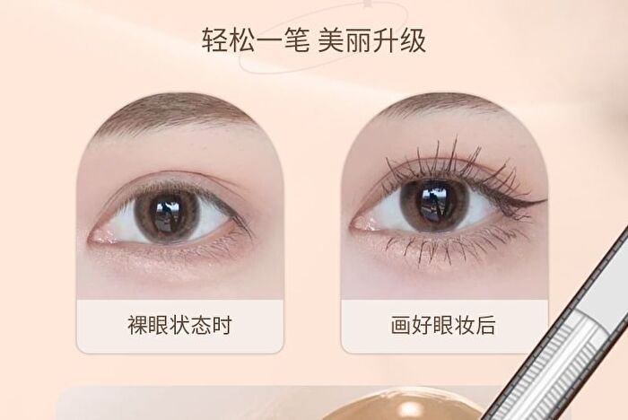 Mansly Intense Black Smooth Eyeliner with Mirror - 1pc - 0.7g