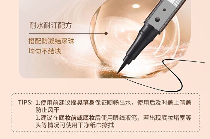 Mansly Intense Black Smooth Eyeliner with Mirror - 1pc - 0.7g