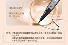 Mansly Intense Black Smooth Eyeliner with Mirror - 1pc - 0.7g