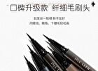 Slim Liquid Eyeliner - 3 Colors - #01  Black - 0.5ml