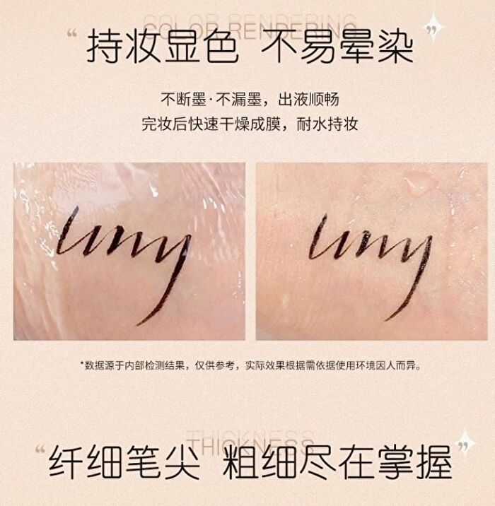 Slim Liquid Eyeliner - 3 Colors - #03 Soft Brown - 0.5ml