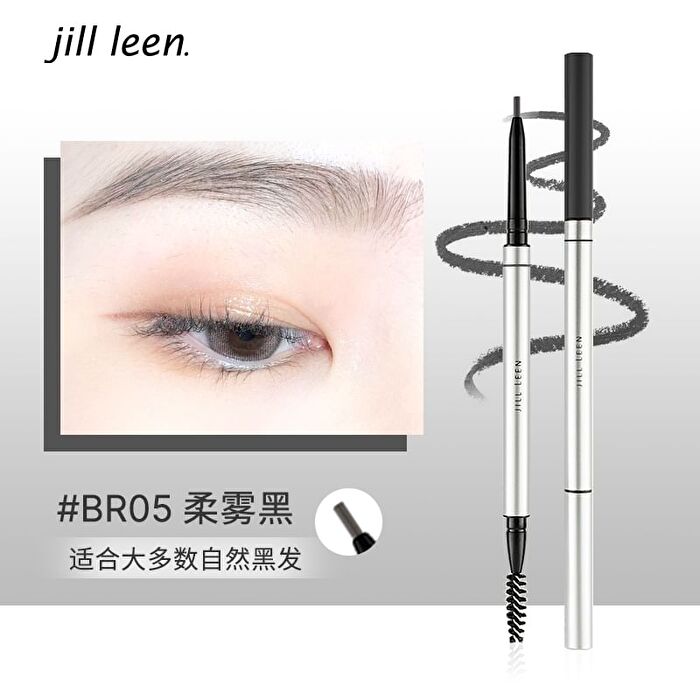 2 in 1 Eyebrow Pencil - 4 colors - #BR05 - 0.08g
