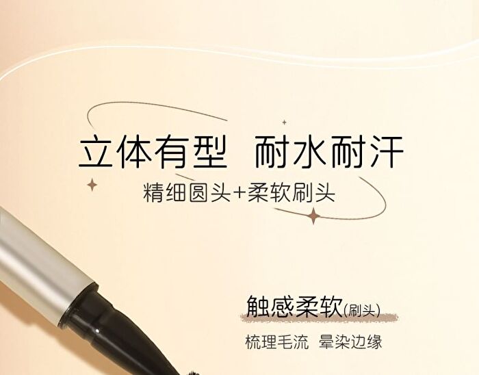 2 in 1 Eyebrow Pencil - 4 colors - #BR05 - 0.08g