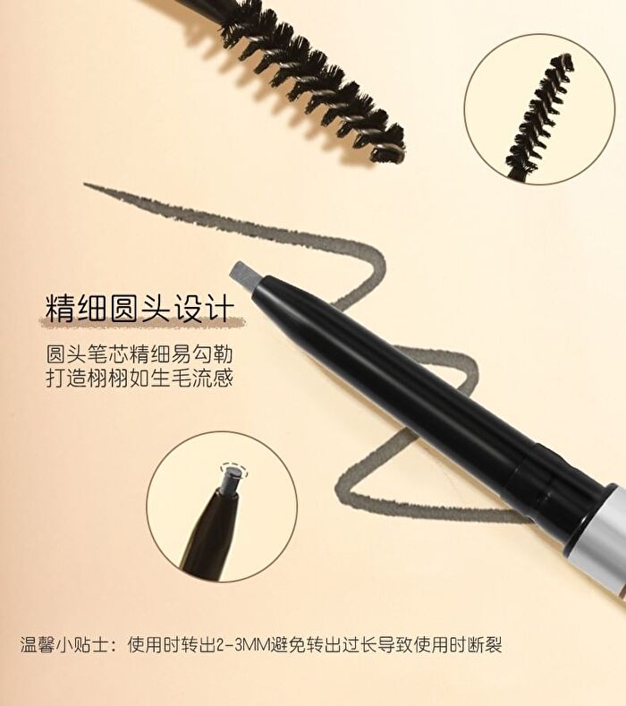 2 in 1 Eyebrow Pencil - 4 colors - #BR05 - 0.08g