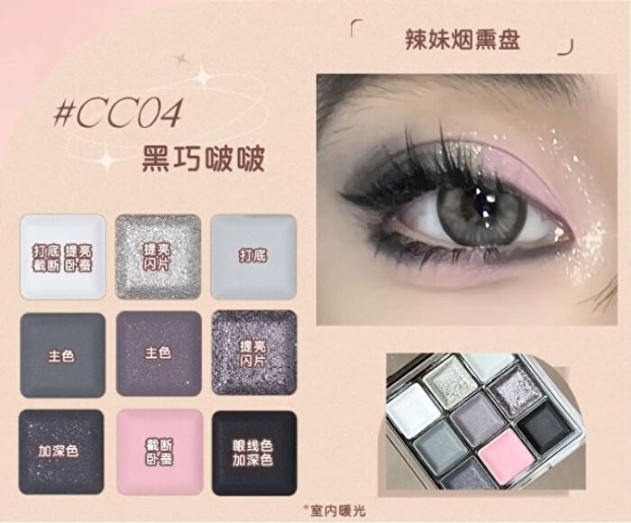 Jill Leen 9 Colors Chocolate Eyeshadow Palette - #CC04 Dark Chocolate - #CC04 - 9g