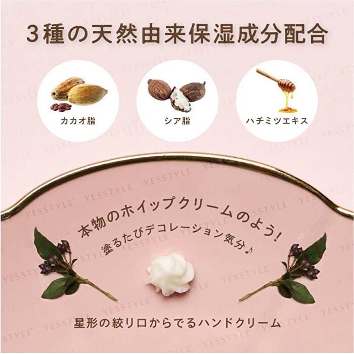 Sweets Maison Fruity Whip Hand & Nail Cream - Lemon Sorbet Choco - 30g
