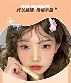 Jill Leen Curling Mascara - 2 colors - #02 Brown