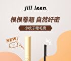 Jill Leen Curling Mascara - 2 colors - #02 Brown