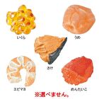 Onigiri Bath Ball - 1 pc - Random Style
