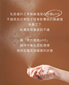 Feminie Cleansing Spray - 10ml