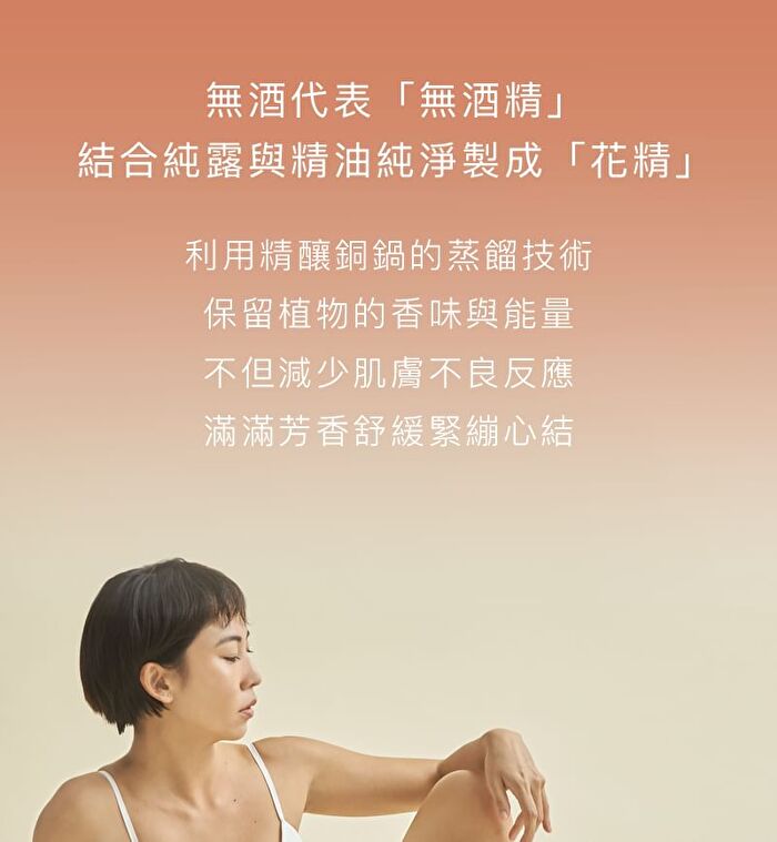 Feminie Cleansing Spray - 10ml
