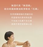 Feminie Cleansing Spray - 10ml