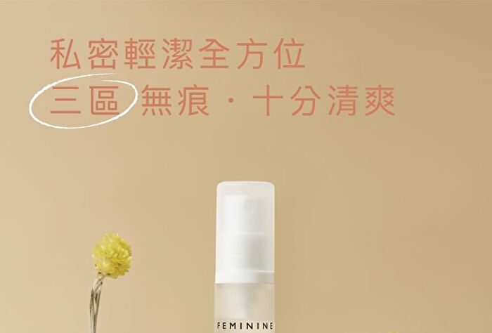 Feminie Cleansing Spray - 10ml