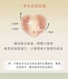 Feminie Cleansing Spray - 10ml