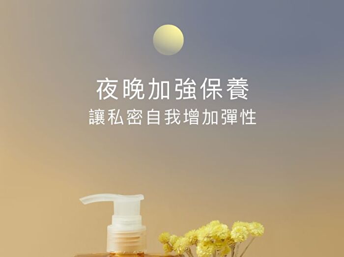 Feminie Cleansing Spray - 10ml
