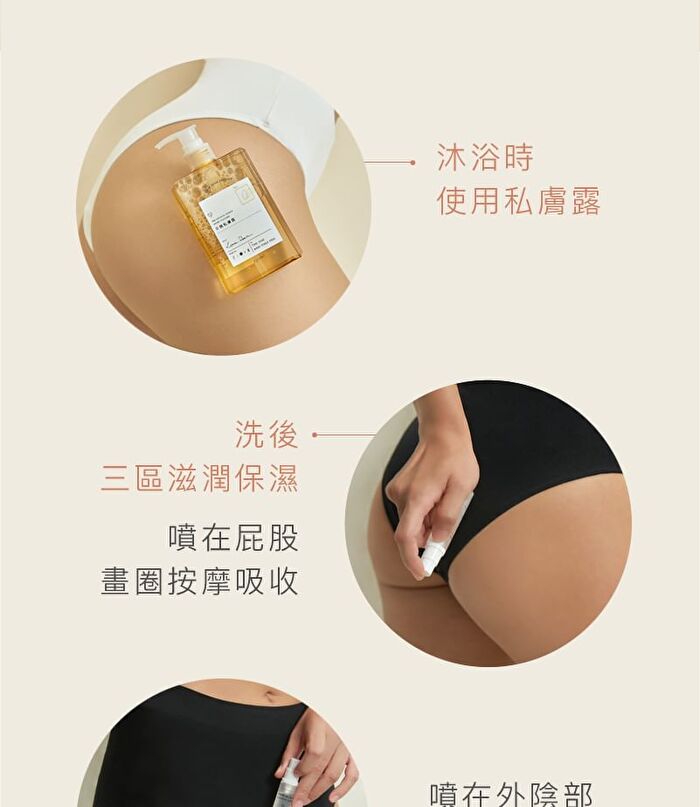 Feminie Cleansing Spray - 10ml