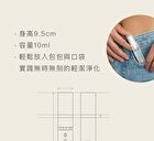 Feminie Cleansing Spray - 10ml
