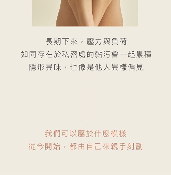 Feminie Cleansing Spray - 10ml