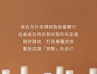 Feminie Cleansing Spray - 10ml