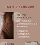 No.0+ Intimate Skin Cleanser Moisturizing Frankincense - 250ml
