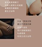 No.0+ Intimate Skin Cleanser Moisturizing Frankincense - 250ml