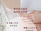 No.0+ Intimate Skin Cleanser Moisturizing Frankincense - 250ml