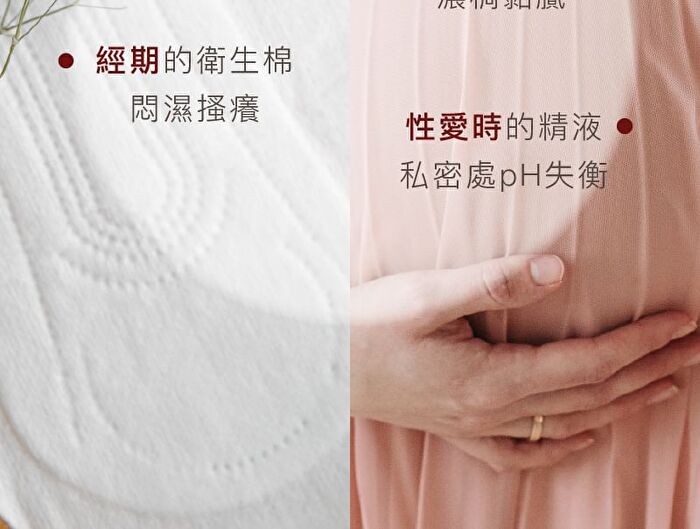 No.0+ Intimate Skin Cleanser Moisturizing Frankincense - 250ml