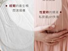 No.0+ Intimate Skin Cleanser Moisturizing Frankincense - 250ml
