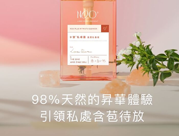No.0+ Intimate Skin Cleanser Moisturizing Frankincense - 250ml