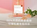 No.0+ Intimate Skin Cleanser Moisturizing Frankincense - 250ml