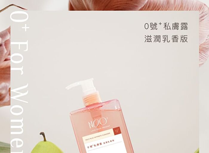 No.0+ Intimate Skin Cleanser Moisturizing Frankincense - 250ml