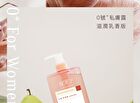 No.0+ Intimate Skin Cleanser Moisturizing Frankincense - 250ml