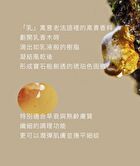 No.0+ Intimate Skin Cleanser Moisturizing Frankincense - 250ml