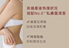 No.0+ Intimate Skin Cleanser Moisturizing Frankincense - 250ml