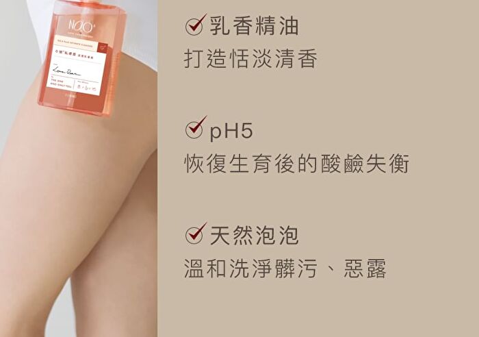 No.0+ Intimate Skin Cleanser Moisturizing Frankincense - 250ml
