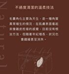 No.0+ Intimate Skin Cleanser Moisturizing Frankincense - 250ml