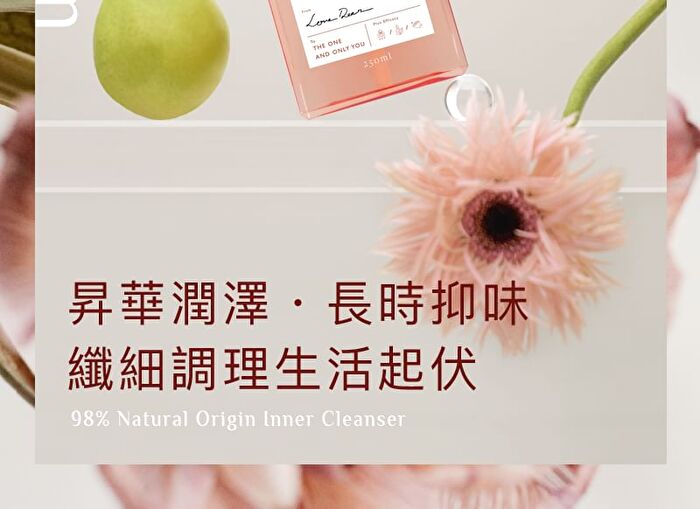 No.0+ Intimate Skin Cleanser Moisturizing Frankincense - 250ml