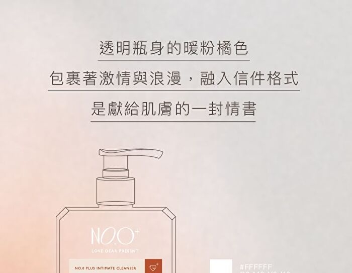 No.0+ Intimate Skin Cleanser Moisturizing Frankincense - 250ml