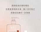 No.0+ Intimate Skin Cleanser Moisturizing Frankincense - 250ml