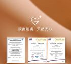 No.0+ Intimate Skin Cleanser Moisturizing Frankincense - 250ml