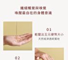 No.0+ Intimate Skin Cleanser Moisturizing Frankincense - 250ml
