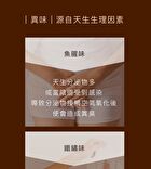 No.0+ Intimate Skin Cleanser Moisturizing Frankincense - 250ml