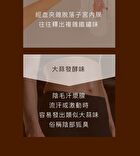 No.0+ Intimate Skin Cleanser Moisturizing Frankincense - 250ml