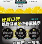 Vitamin C 500 Tablet - 90 tablets