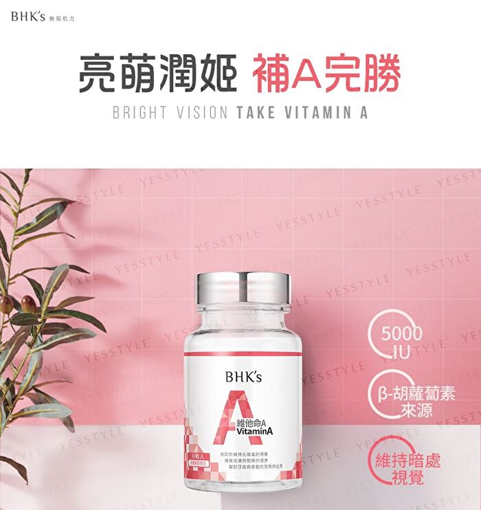 Vitamin A 5000 IU Softgel - 90 softgels